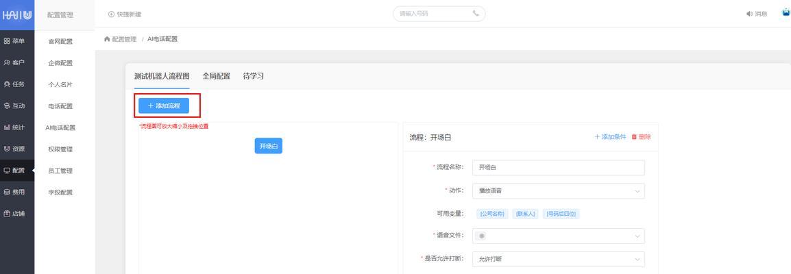挂机软件电脑配置设置步骤是什么？