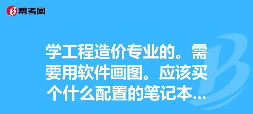 挂机软件电脑配置设置步骤是什么？