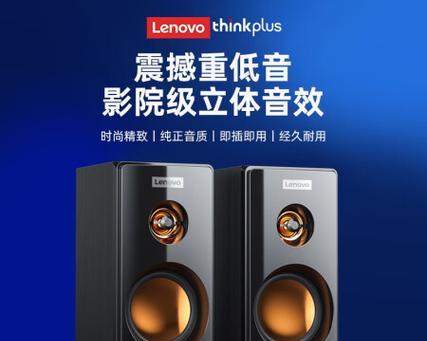 笔记本电脑低音驱动怎么安装？安装后音质有提升吗？