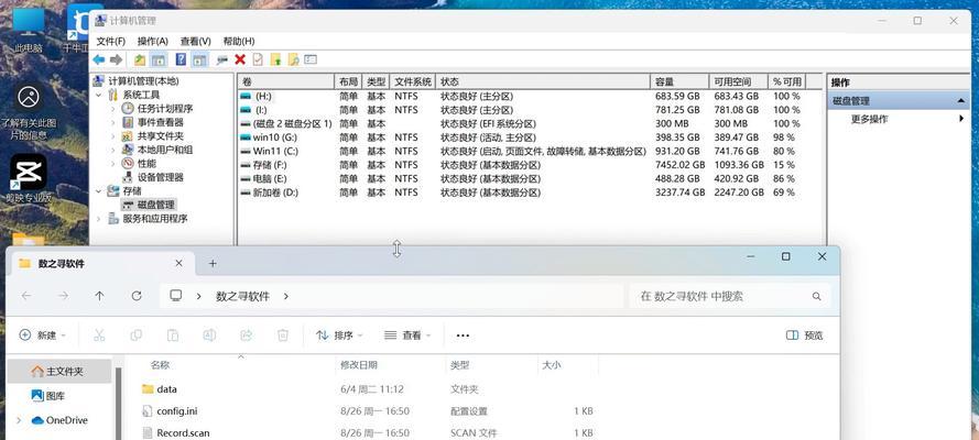 电脑文件图标无法恢复原样怎么办？如何还原图标？