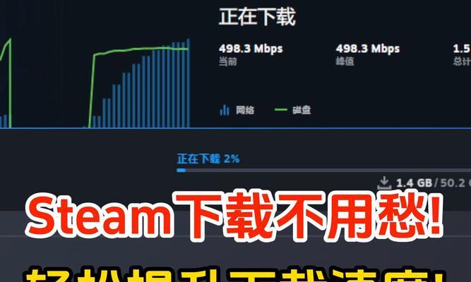网吧电脑Steam下载游戏内存不足如何解决？