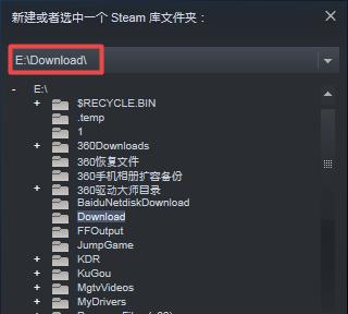 网吧电脑Steam下载游戏内存不足如何解决？
