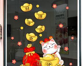 电脑显示器显示招财猫？如何进行设置？