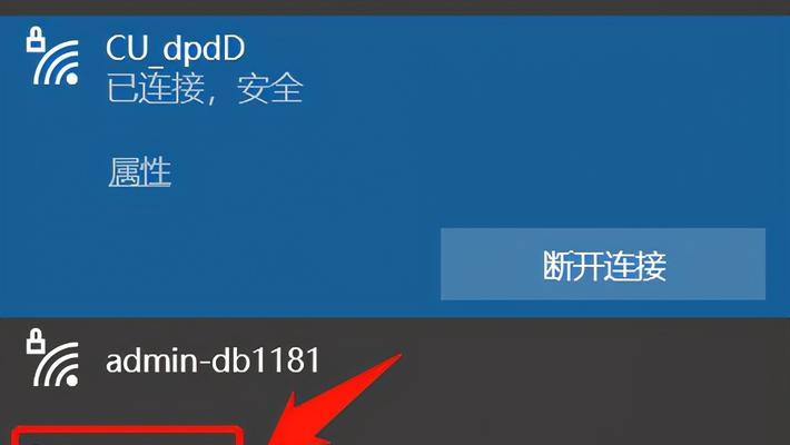 台式电脑怎么使用无线热点？笔记本电脑如何共享网络？