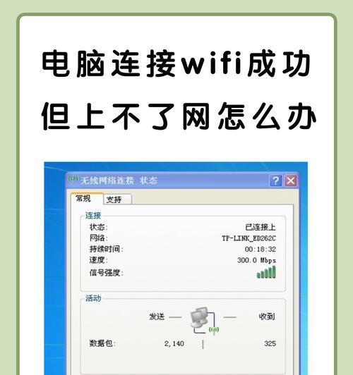 台式电脑怎么使用无线热点？笔记本电脑如何共享网络？