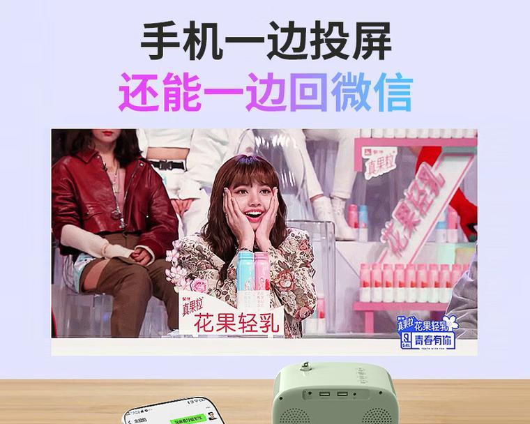 纽曼投影仪宽度调整方法是什么？