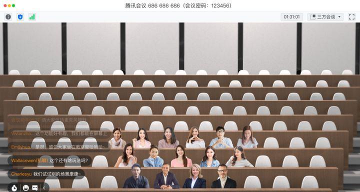 Lenovo笔记本电脑如何在腾讯会议中聊天？