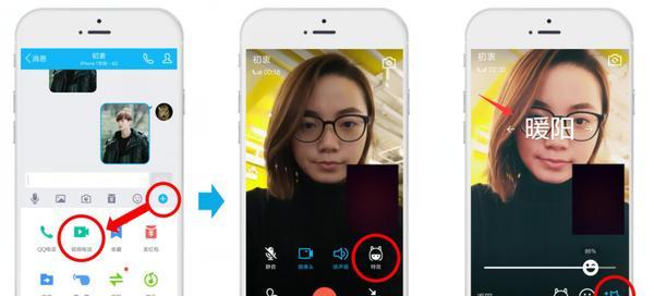 Lenovo笔记本电脑如何在腾讯会议中聊天？