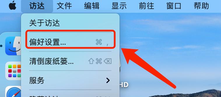苹果电脑图标显示不正常怎么恢复？如何操作？