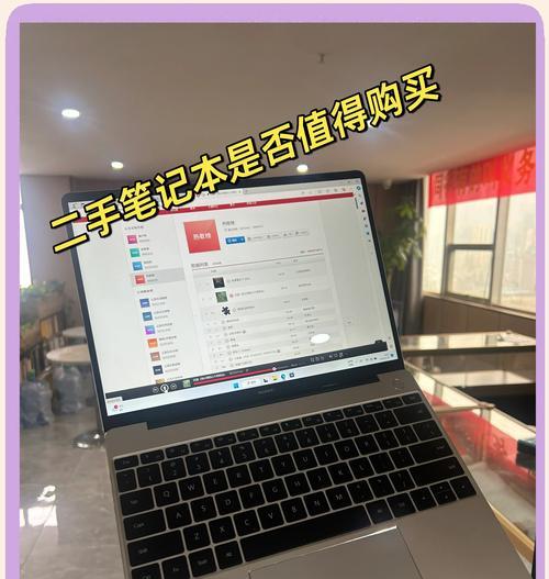 笔记本选购技巧？哪些因素需要考虑？