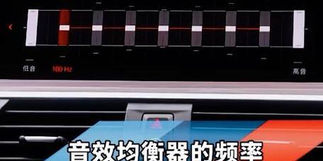 电脑如何调整哈曼卡顿音效？