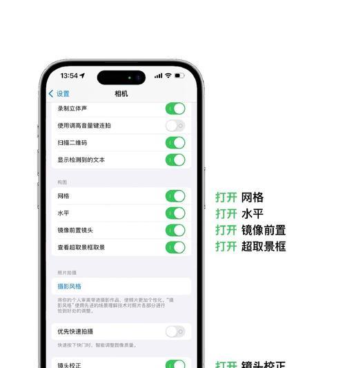 手机拍照亮度怎么调？怎样拍出更清晰的照片？