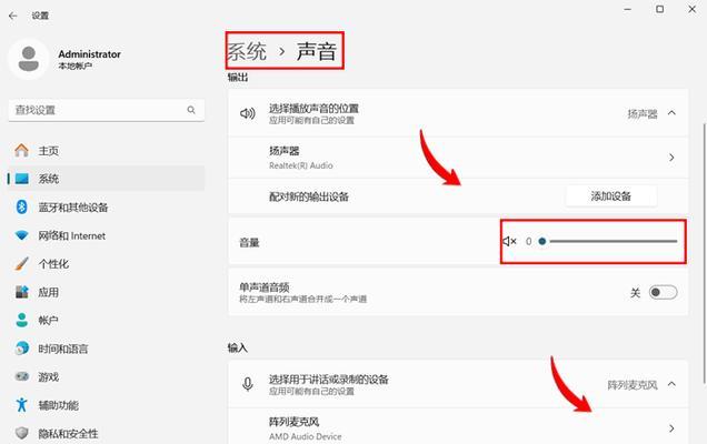 电脑突然没有声音是怎么回事？声音消失的常见原因有哪些？