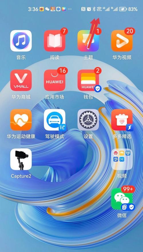 WiFi连接电脑与手机的步骤是什么？