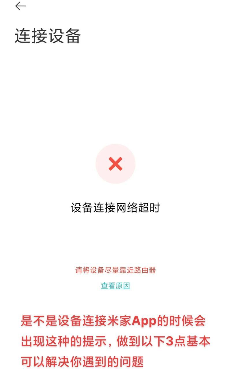 WiFi连接电脑与手机的步骤是什么？