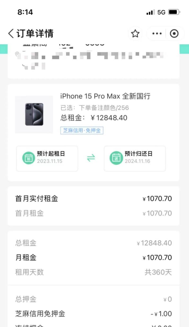 爱农宝照片保存到手机步骤是什么？
