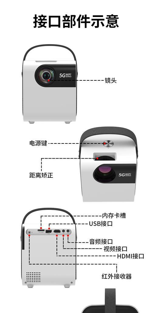 手机如何连接投影仪？连接投影仪有哪些步骤？