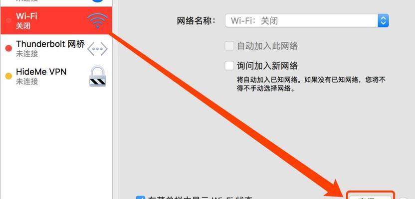 苹果笔记本液晶设备怎么连接？连接过程中需要注意什么？