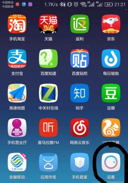 华为笔记本翻盖卡顿的解决方法是什么？