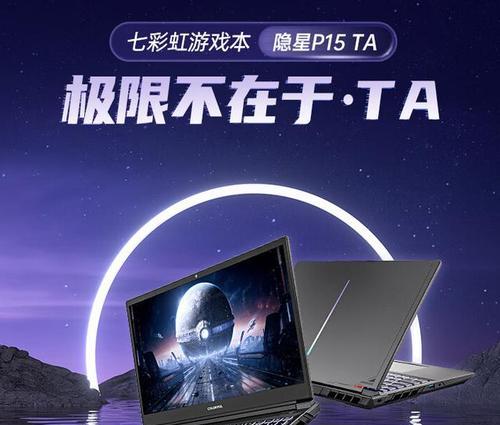 卡通比笔记本电脑好吗多少钱？哪个更适合学生？