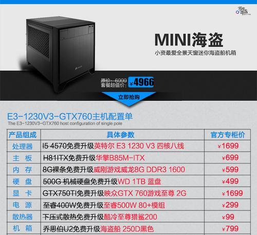 电脑主板品牌和配置怎么查？有哪些查询方法？