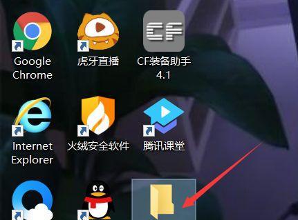 笔记本电脑文件夹收费是怎么回事？如何避免额外费用？
