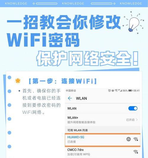 笔记本电脑忘记密码的解决办法是什么？