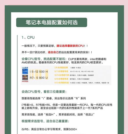 最小的笔记本电脑品牌是什么？如何选择超便携笔记本电脑？