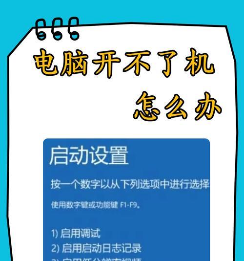 扬声音响电脑没声音怎么解决？电脑无声的故障排除方法？