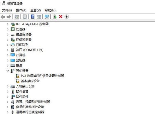 笔记本配置怎么查？有哪些方法？
