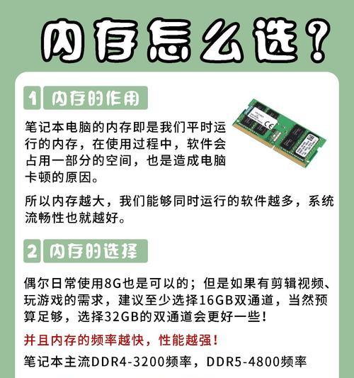 笔记本配置怎么查？有哪些方法？