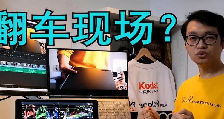联想笔记本视频剪辑卡顿如何解决？