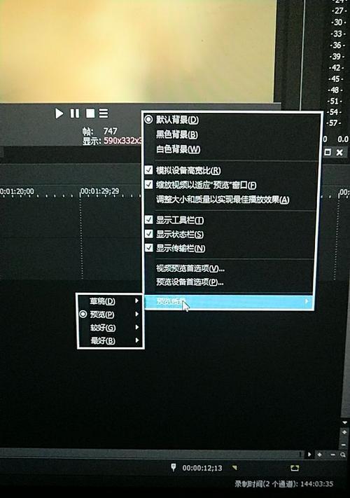 联想笔记本视频剪辑卡顿如何解决？