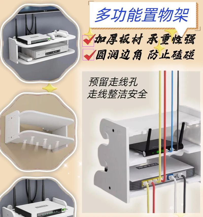 投影仪家用托架神器的使用方法是什么？使用后有哪些好处？