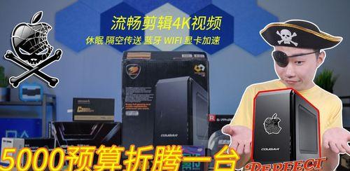 苹果电脑机箱噪音大怎么解决？是否需要更换部件？