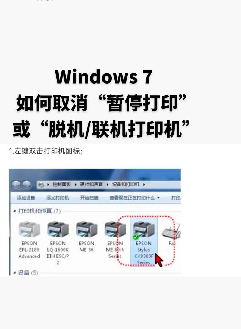 电脑卡卡了怎么关机不了？强制关机的方法有哪些？