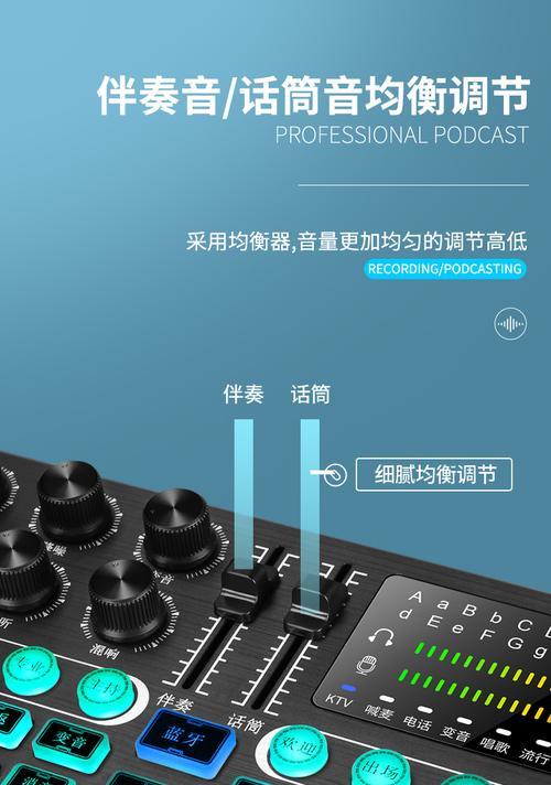 笔记本电脑声卡怎么连接手机？需要什么设备？