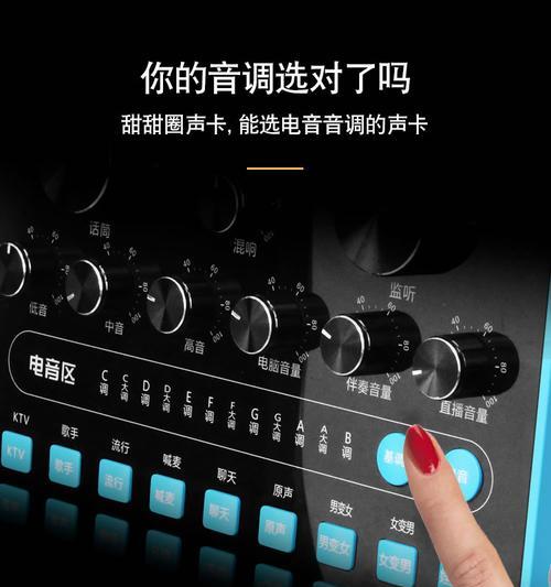 笔记本电脑声卡怎么连接手机？需要什么设备？