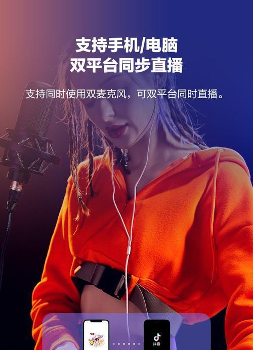 笔记本电脑声卡怎么连接手机？需要什么设备？