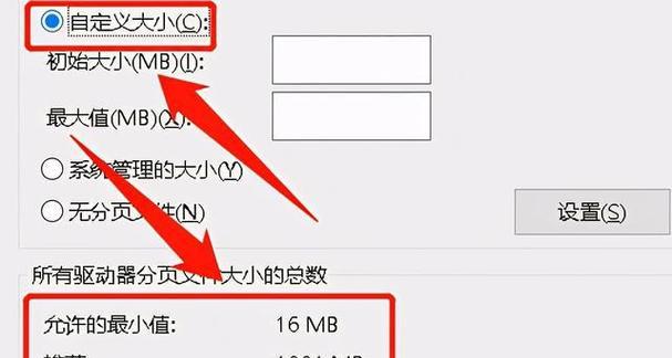 电脑运行内存怎么看？如何设置？