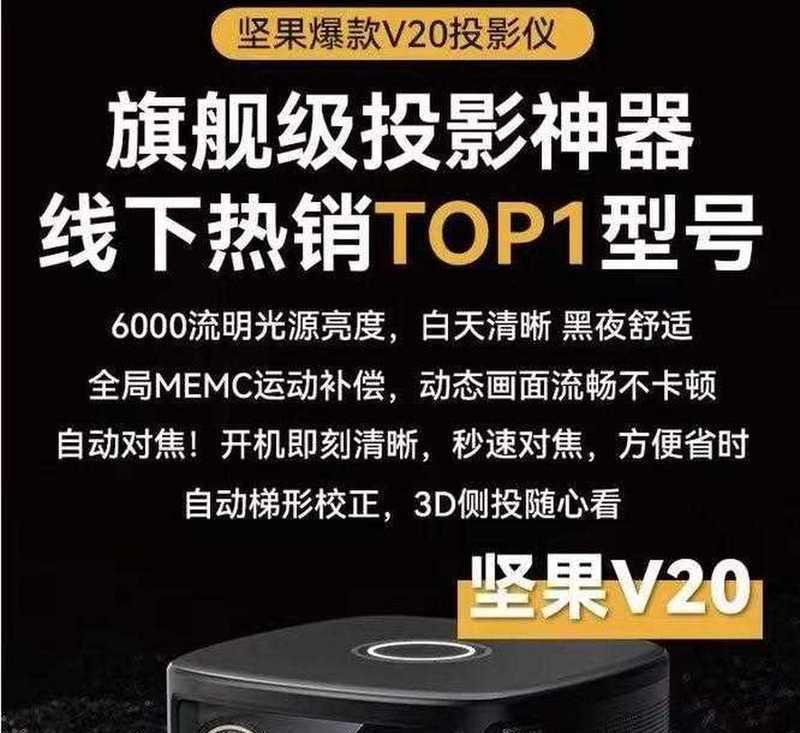 工程投影仪的高清与超清有何区别？