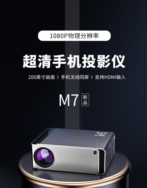 工程投影仪的高清与超清有何区别？