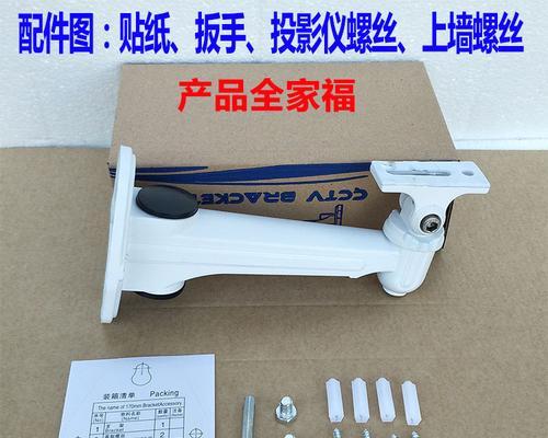 墙壁贴纸投影仪使用方法及效果如何？