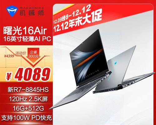 苹果笔记本MGN93CHA性能如何？
