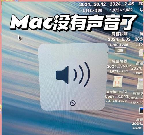 电脑盖上盖子怎么有小声音？硬件故障还是正常现象？