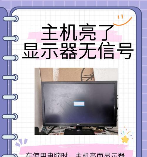 电脑盖上盖子怎么有小声音？硬件故障还是正常现象？