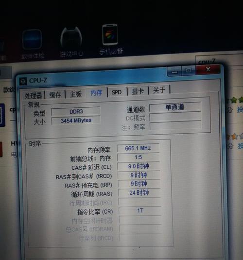 电脑4g运行内存如何调大？调整步骤是什么？