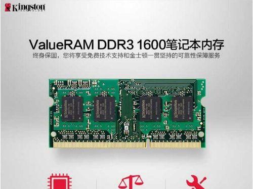 电脑4g运行内存如何调大？调整步骤是什么？