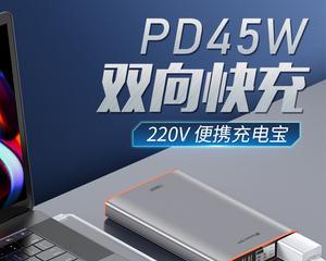 电脑显示器能用充电宝供电吗？如何正确连接充电宝供电？