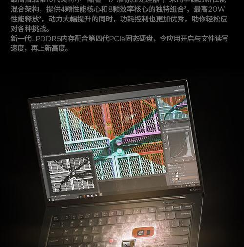 雨滴笔记本电脑怎么样？性能评价和用户反馈？
